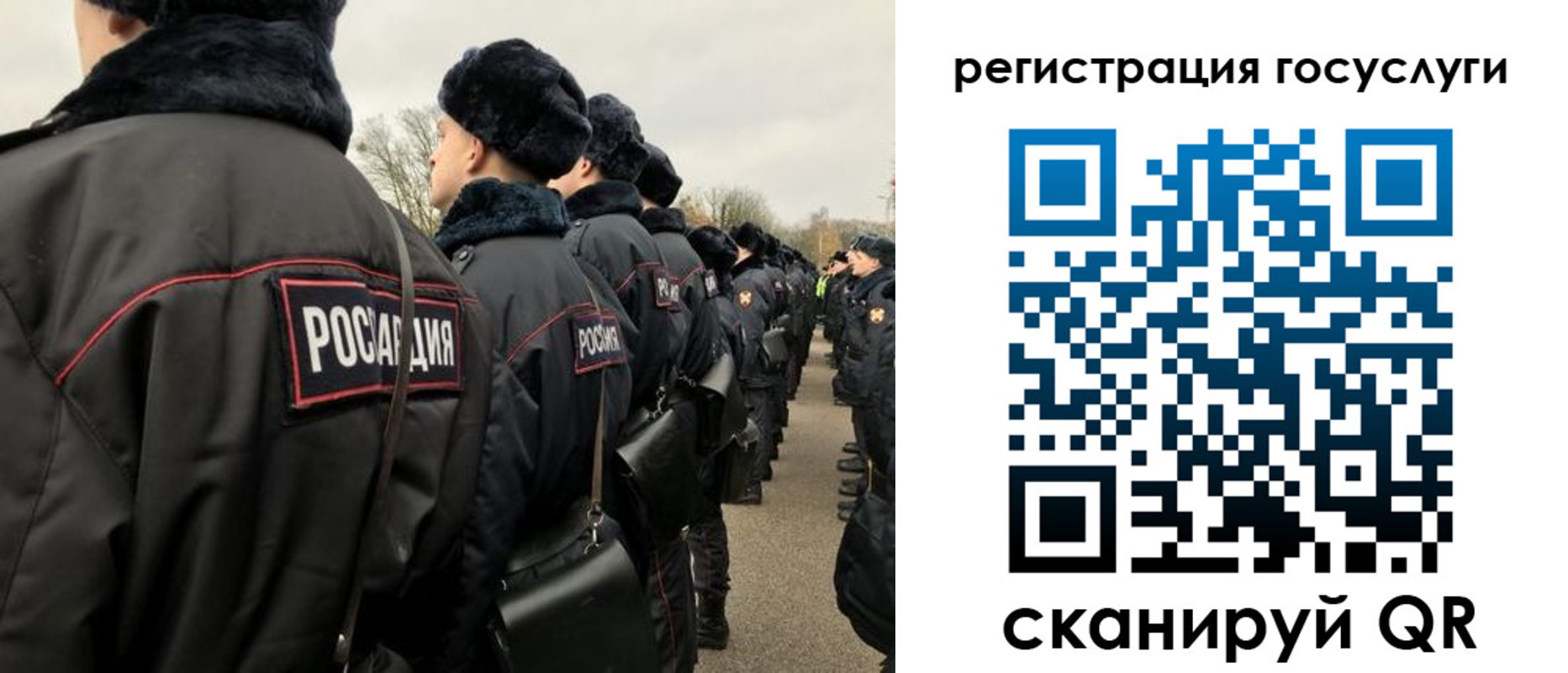 временная регистрация гарантия в Кумертау