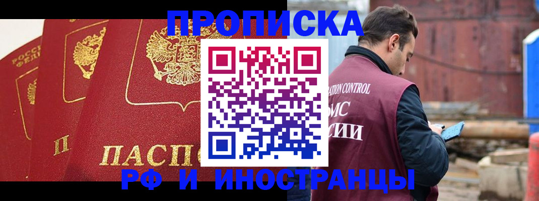 пропишу в квартире в Кумертау