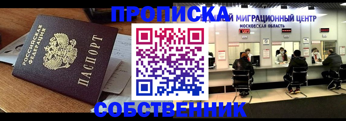 регистрация в Кумертау